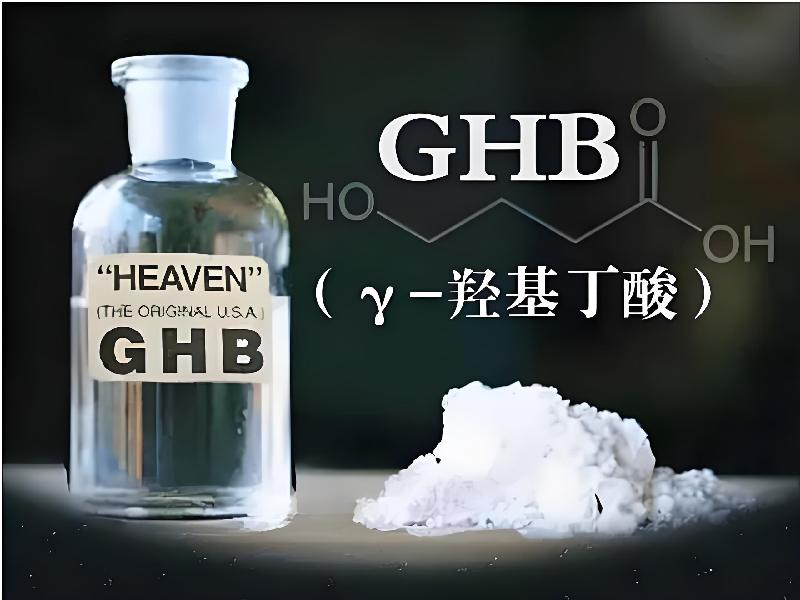 催听迷货到付5866-GIdj型号